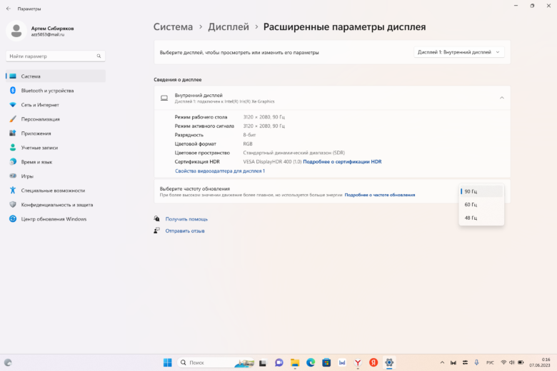 HUAWEI MateBook X Pro 2023
