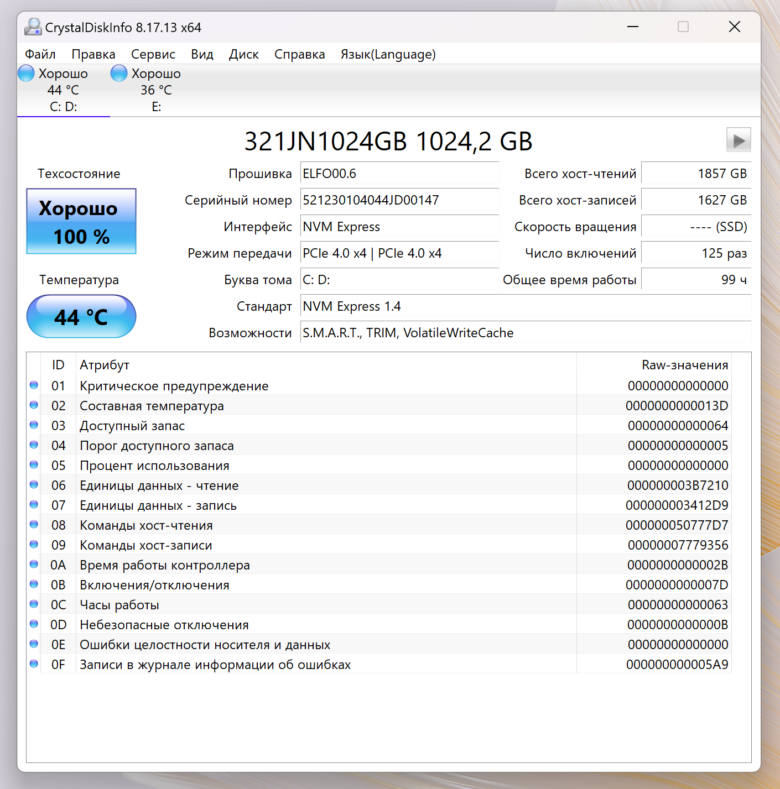 HUAWEI MateBook X Pro 2023