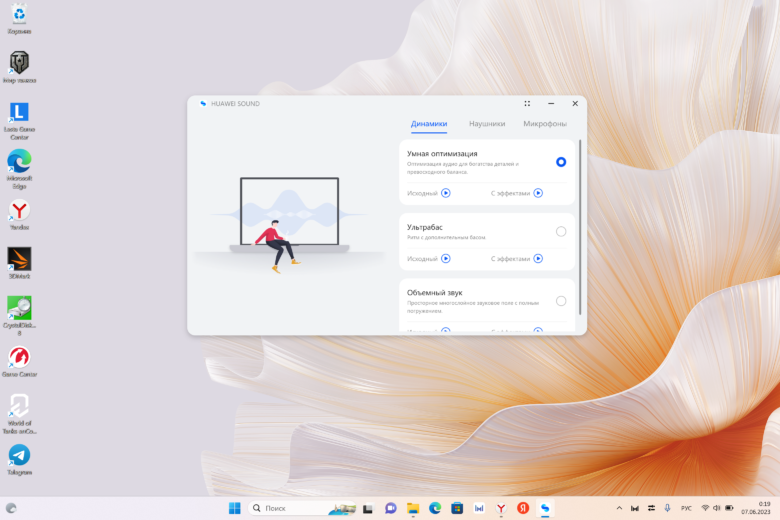 HUAWEI MateBook X Pro 2023