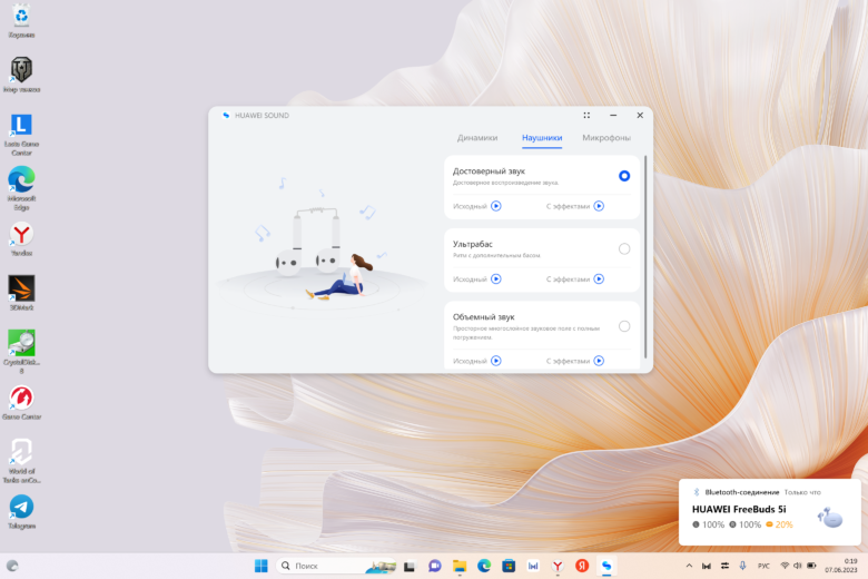 HUAWEI MateBook X Pro 2023
