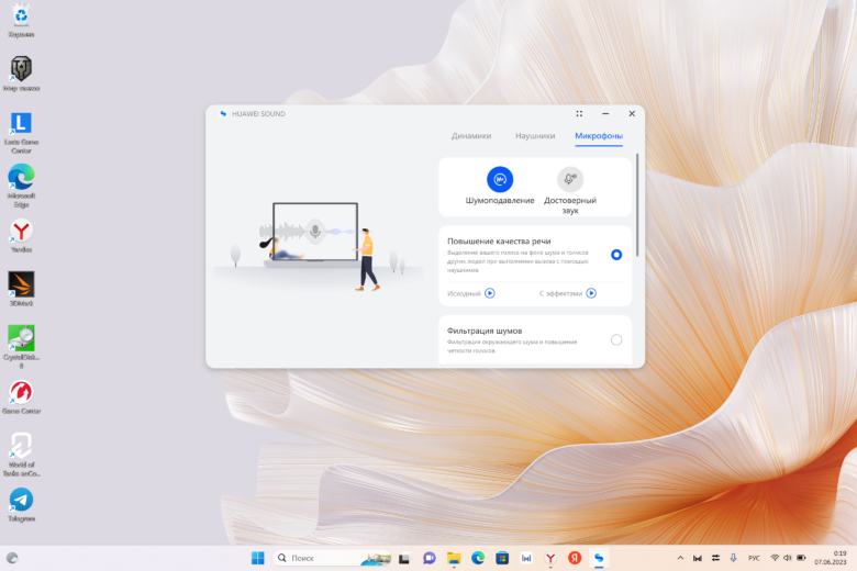 HUAWEI MateBook X Pro 2023