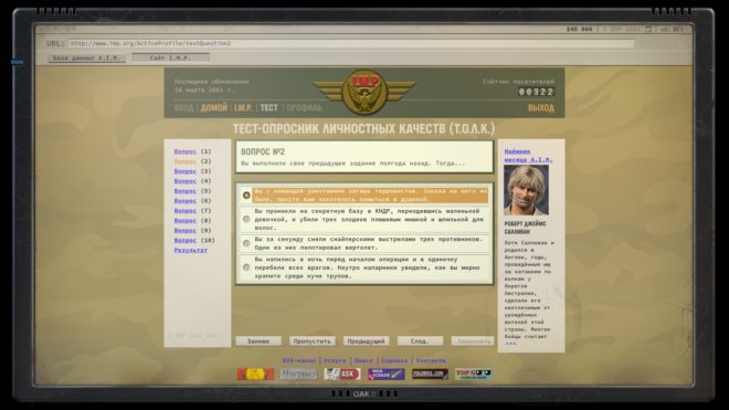 Обзор Jagged Alliance 3