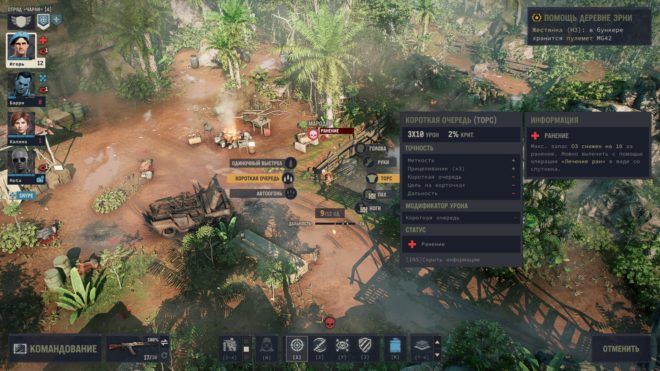 Обзор Jagged Alliance 3