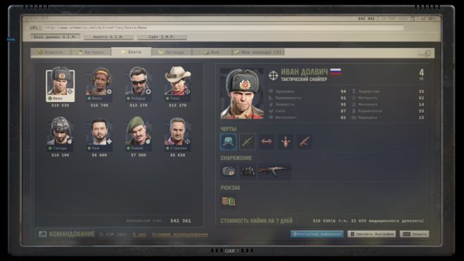 Обзор Jagged Alliance 3