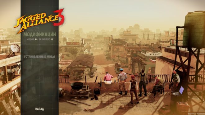 Обзор Jagged Alliance 3