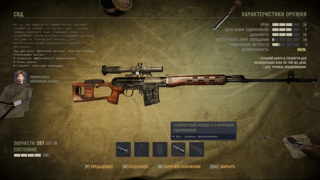 Обзор Jagged Alliance 3