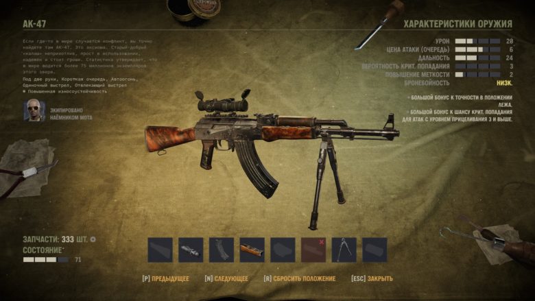 Обзор Jagged Alliance 3