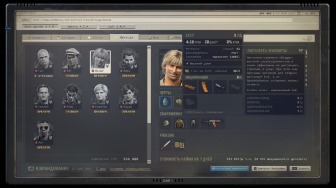 Обзор Jagged Alliance 3