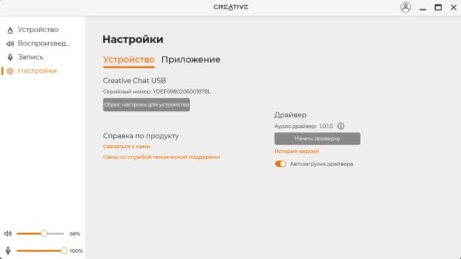 Creative Chat USB Creative Chat USB