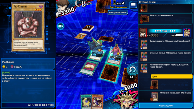 Yu-Gi-Oh! Duel Links Yu-Gi-Oh! Duel Links