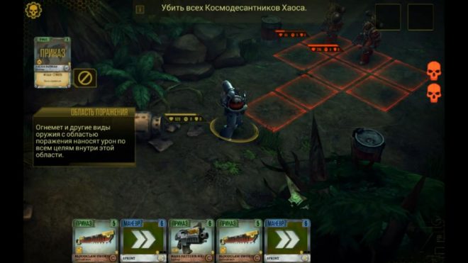 Warhammer 40,000: Space Wolf Warhammer 40,000: Space Wolf