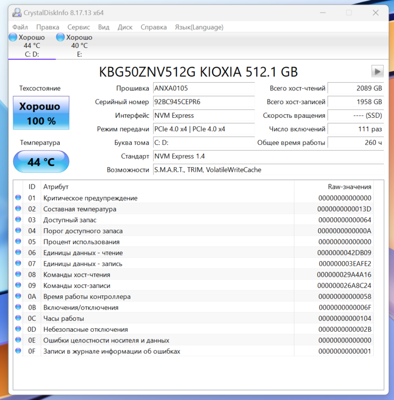 HONOR MagicBook X 14 2023