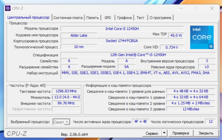 HONOR MagicBook X 14 2023