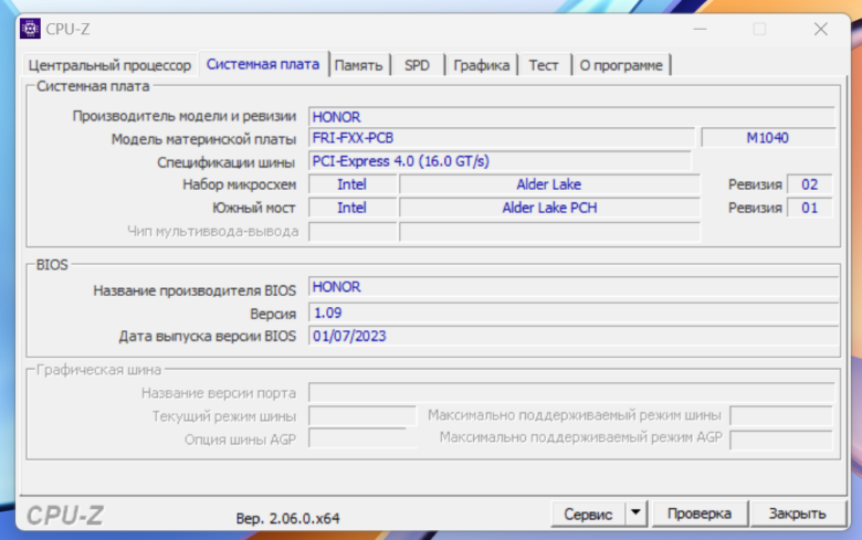 HONOR MagicBook X 14 2023