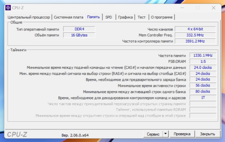 HONOR MagicBook X 14 2023