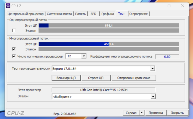 HONOR MagicBook X 14 2023
