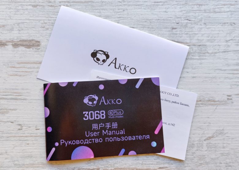 AKKO 3068B Plus