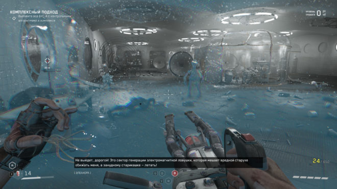Обзор Atomic Heart Annihilation Instinct