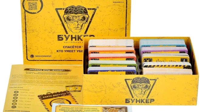 Бункер Бункер