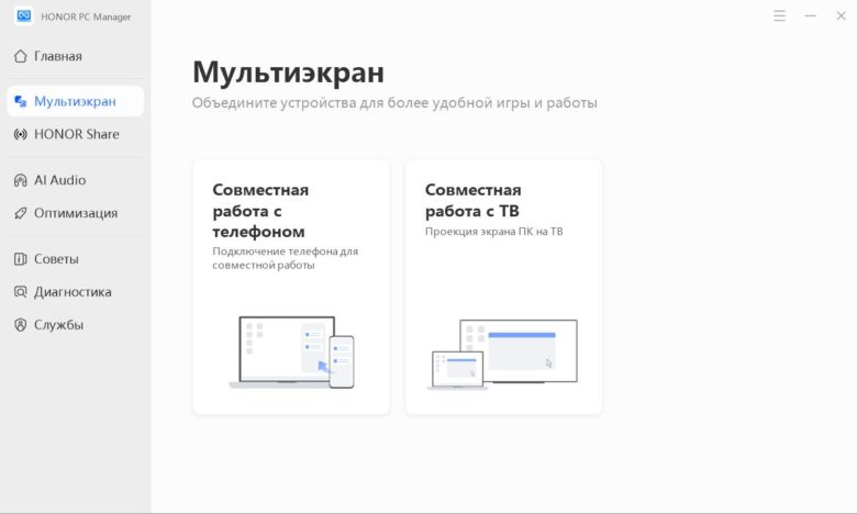 Обзор ноутбука HONOR MagicBook X 16 2023