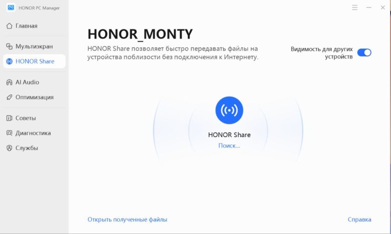 Обзор ноутбука HONOR MagicBook X 16 2023