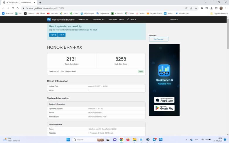 Обзор ноутбука HONOR MagicBook X 16 2023