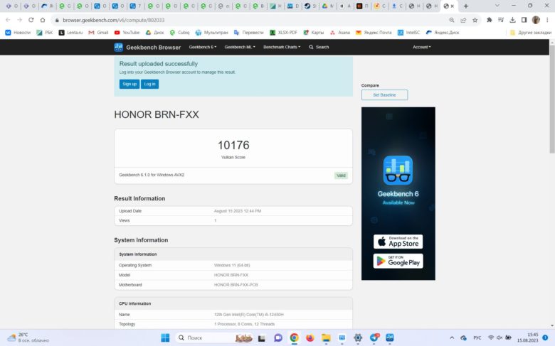 Обзор ноутбука HONOR MagicBook X 16 2023