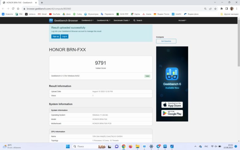 Обзор ноутбука HONOR MagicBook X 16 2023