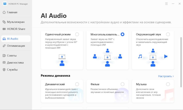 Обзор ноутбука HONOR MagicBook X 16 2023