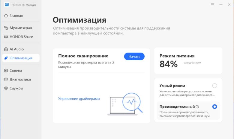 Обзор ноутбука HONOR MagicBook X 16 2023
