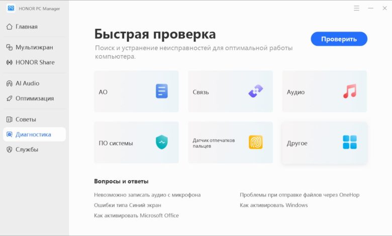 Обзор ноутбука HONOR MagicBook X 16 2023
