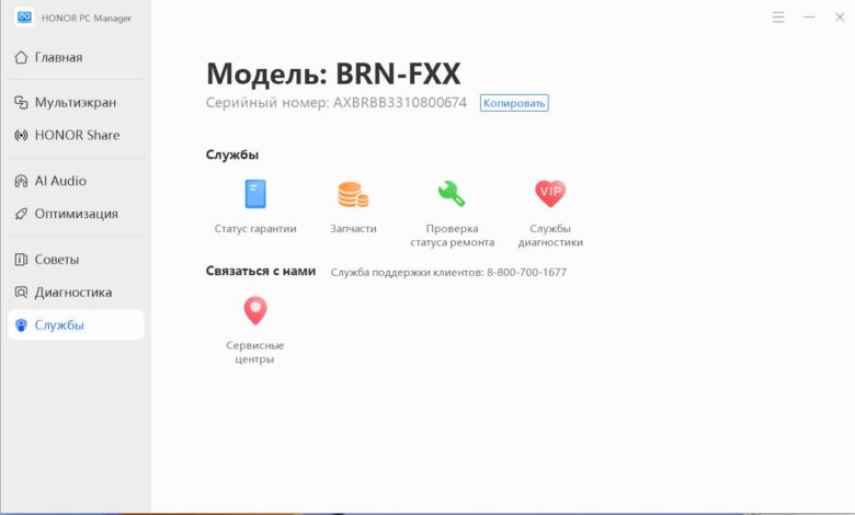 Обзор ноутбука HONOR MagicBook X 16 2023