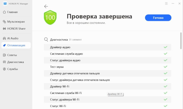 Обзор ноутбука HONOR MagicBook X 16 2023