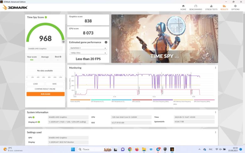 Обзор ноутбука HONOR MagicBook X 16 2023