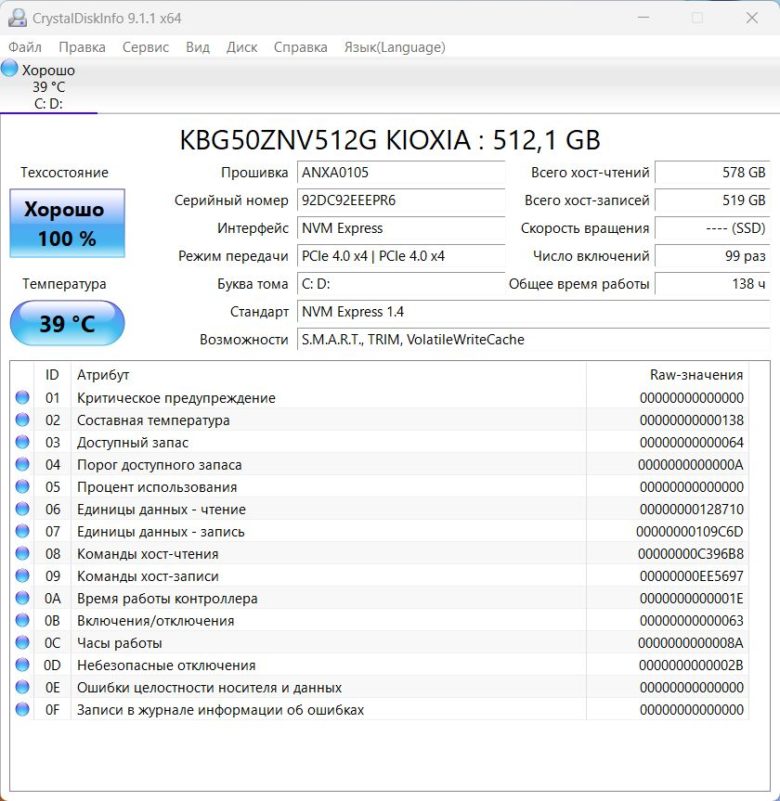 Обзор ноутбука HONOR MagicBook X 16 2023