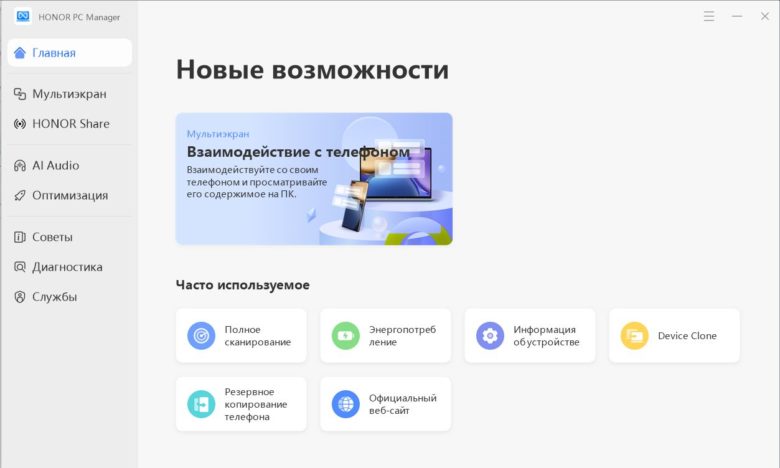 Обзор ноутбука HONOR MagicBook X 16 2023