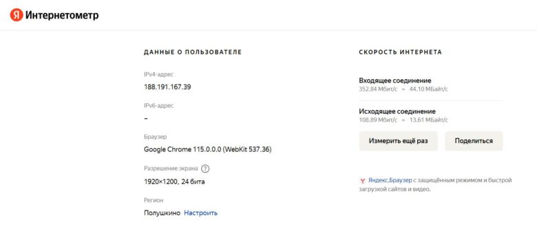 Обзор ноутбука HONOR MagicBook X 16 2023