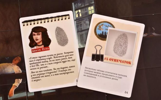 Crime Zoom: Ночной выстрел Crime Zoom: Ночной выстрел