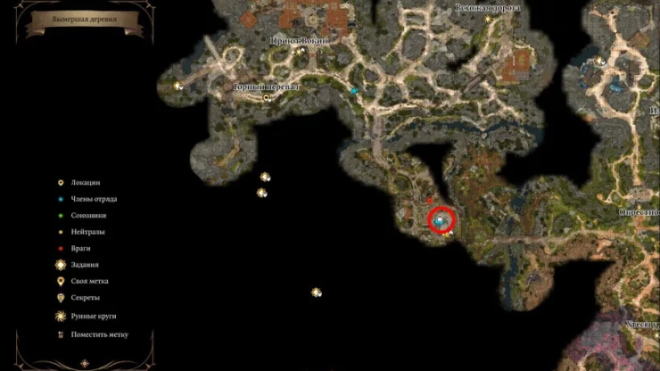 Как найти лагерь гоблинов в Baldur's Gate 3 Как найти лагерь гоблинов в Baldur's Gate 3