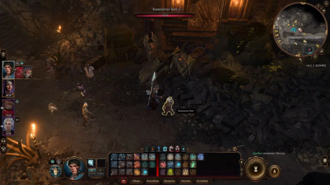 Адское железо в Гримфордж в Baldur's Gate 3 Адское железо в Гримфордж в Baldur's Gate 3