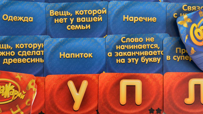 Соображарий Соображарий