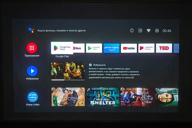 XGIMI HORIZON Pro XGIMI HORIZON Pro