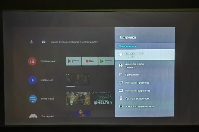 XGIMI HORIZON Pro XGIMI HORIZON Pro