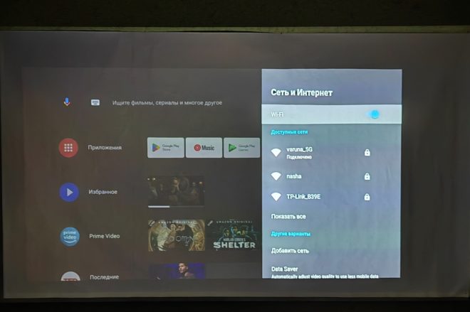 XGIMI HORIZON Pro XGIMI HORIZON Pro