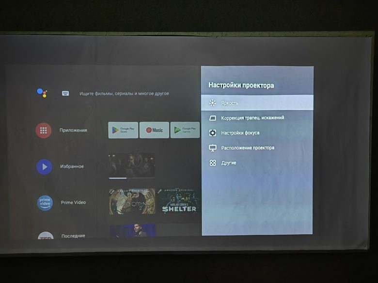 XGIMI HORIZON Pro