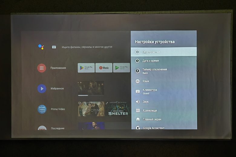 XGIMI HORIZON Pro