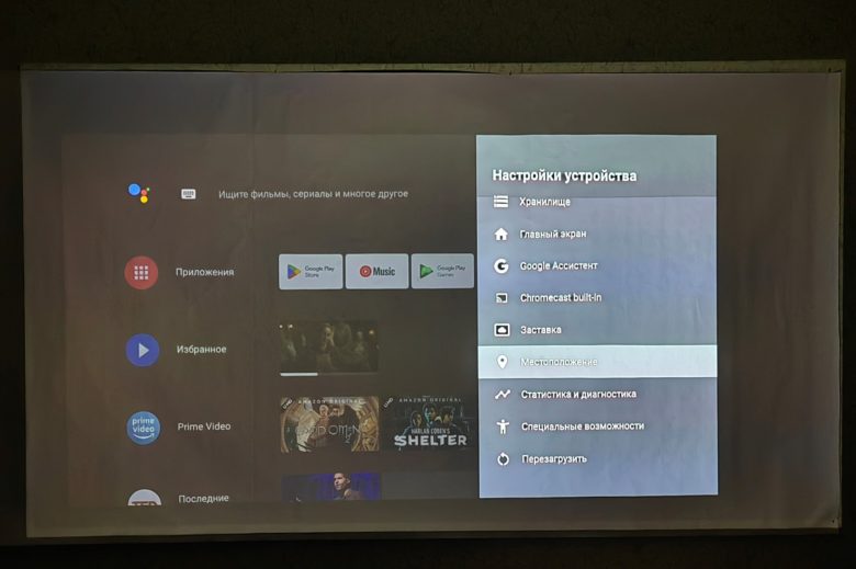 XGIMI HORIZON Pro