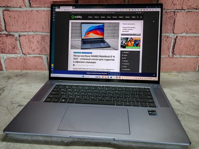 HUAWEI MateBook 16s 2023 HUAWEI MateBook 16s 2023