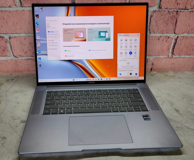 HUAWEI MateBook 16s 2023 HUAWEI MateBook 16s 2023