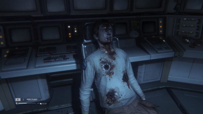 Alien: Isolation Alien: Isolation